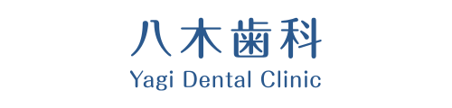 八木歯科医院